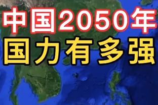 比尔：鹈鹕比我们更想赢 我们没匹配上他们的强度